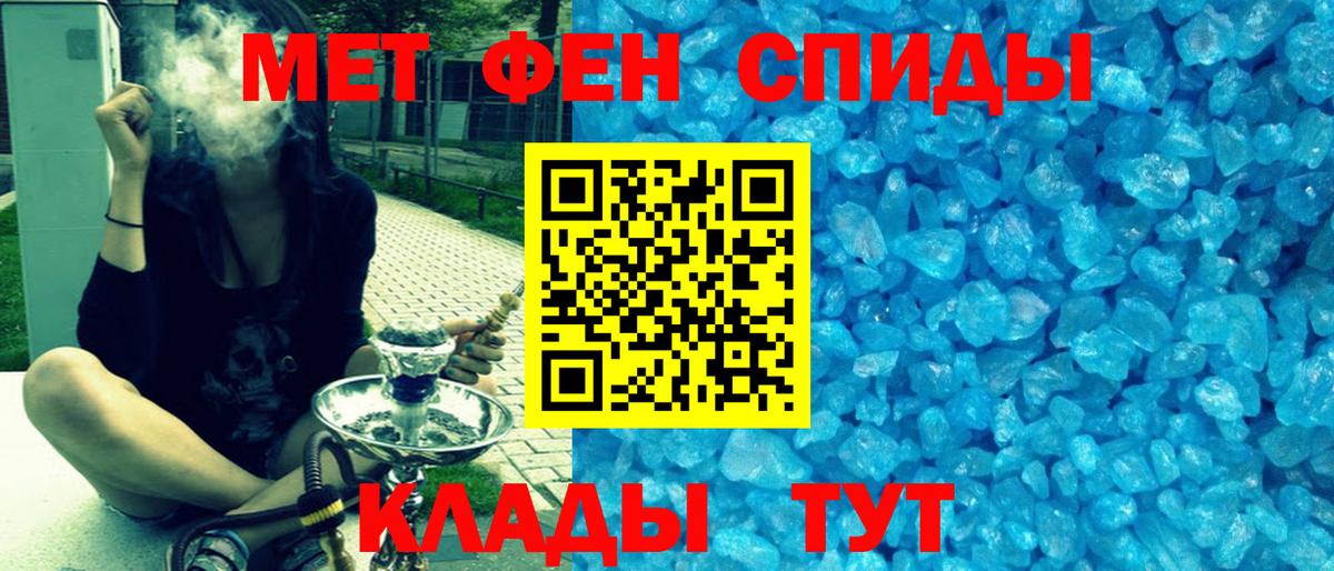 АМФ Розовый Нижний Новгород
