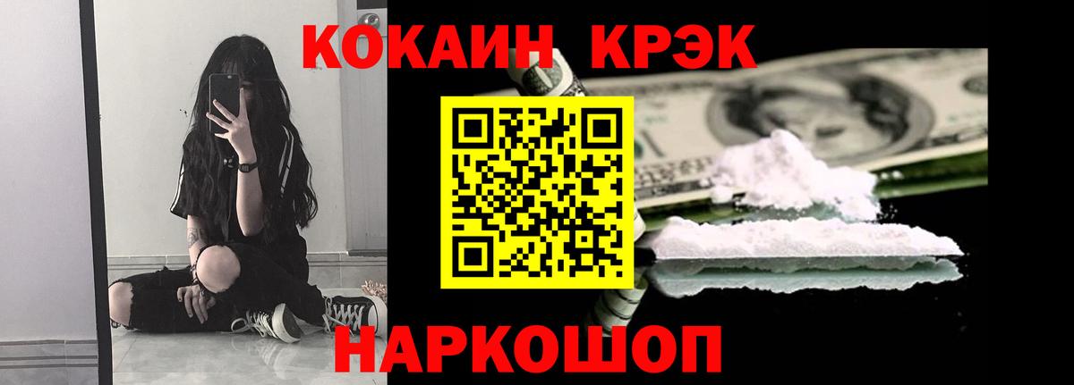 Cocaine Перу Нижний Новгород