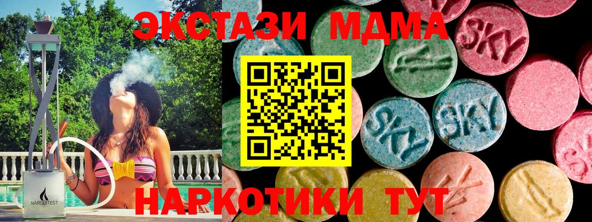 Ecstasy Дубай Нижний Новгород
