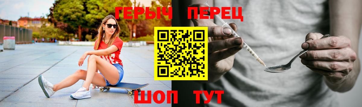 ГЕРОИН афганец Нижний Новгород