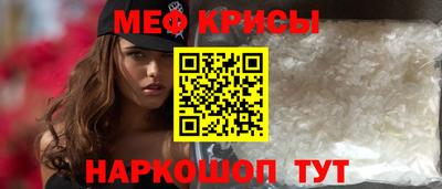 spice Гагарин