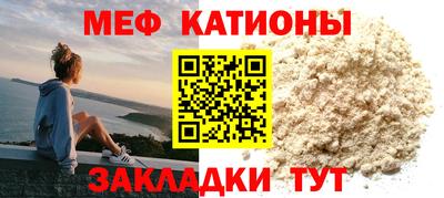 прущая мука Гатчина