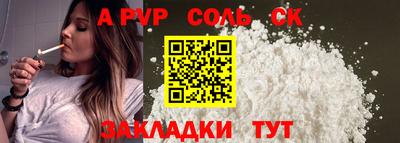 дживик Гай