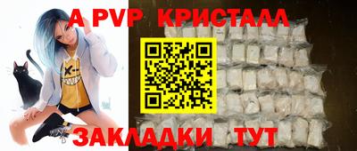 spice Гагарин