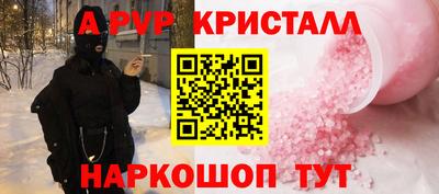 spice Гагарин