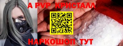 дживик Гай