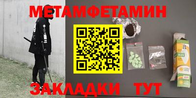 spice Гагарин