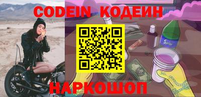 дживик Гай