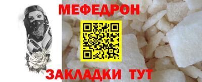 прущая мука Гатчина