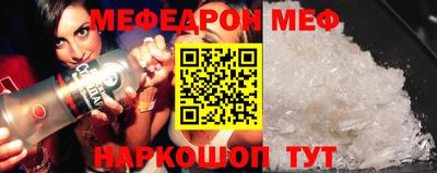 spice Гагарин
