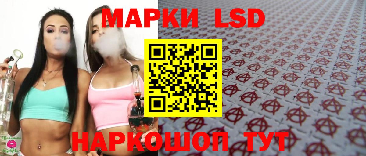Лсд 25 экстази кислота Нижний Новгород