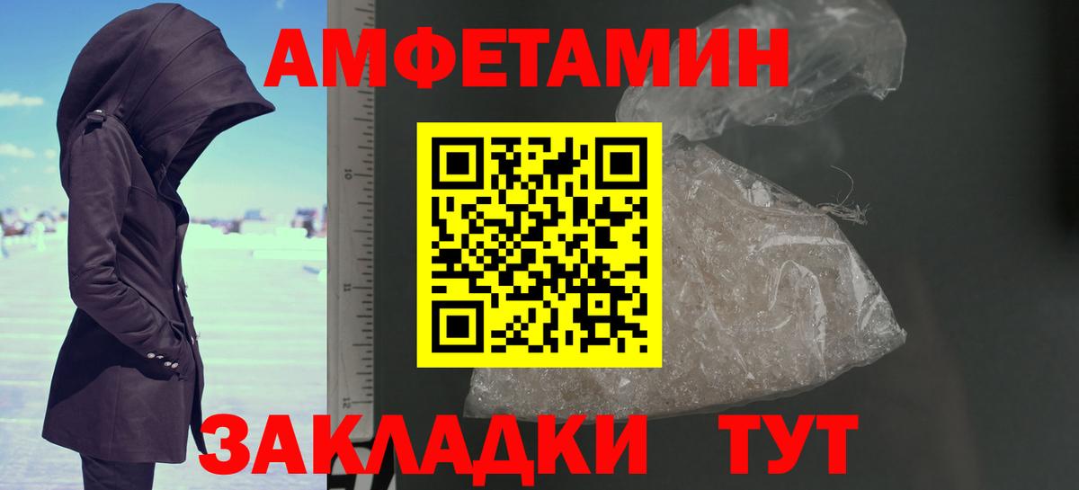 Метамфетамин мет Нижний Новгород