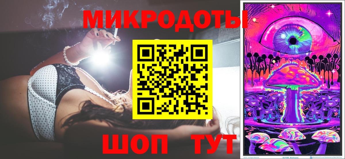 Нижний Новгород  Псилоцибиновые грибы Cubensis  Вход с VPN 