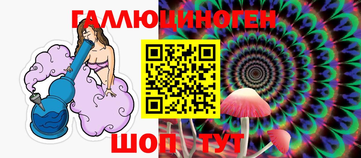 Псилоцибиновые грибы Magic Shrooms Нижний Новгород