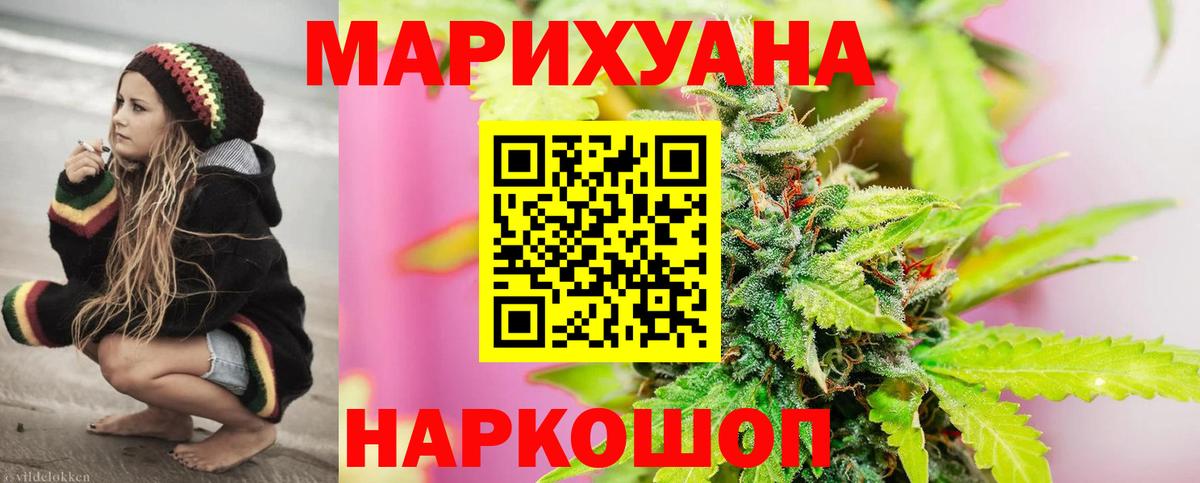 Марихуана семена Нижний Новгород
