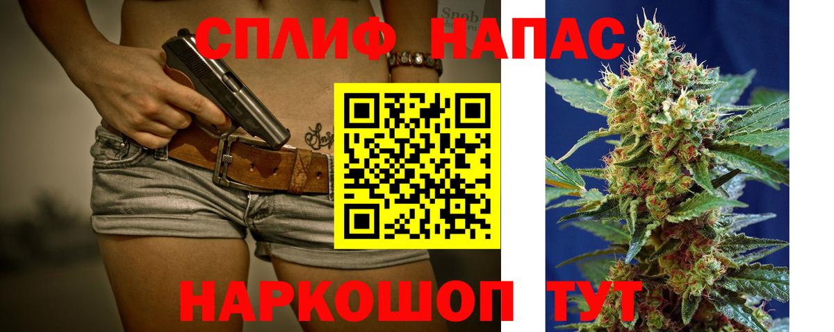 Нижний Новгород  Конопля тримм  Вход с VPN  Бошки марихуана Bruce Banner 